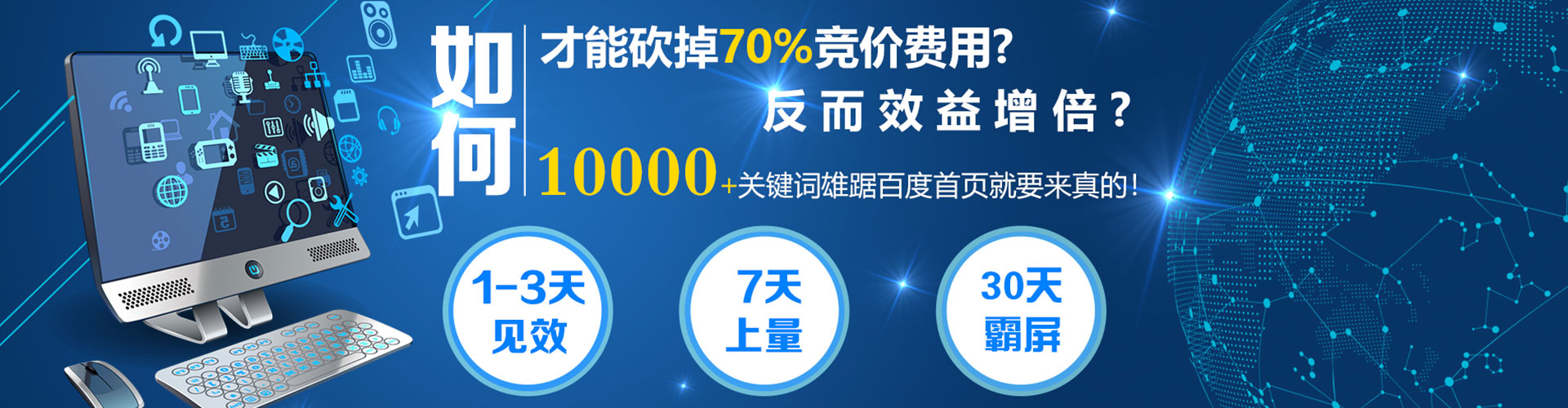 张家界信息流大师