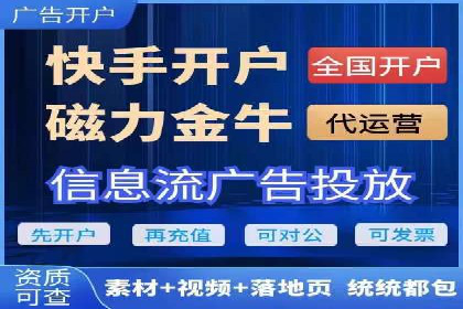 推广开户的五大成功案例分享