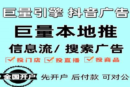 百度推广开户的创意广告形式及其实施案例